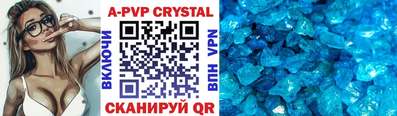 Купить Alpha PVP  Псилоцибиновые грибы  Мефедрон  ГАШ  МАРИХУАНА  Балахна