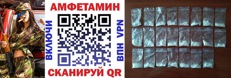 Амфетамин 98%  Купить где  Балахна 