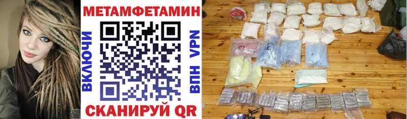 Амфетамин Premium Балахна