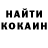 КЕТАМИН VHQ Maksim Reshetnev