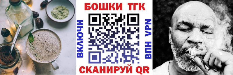 Купить закладки  Балахна  Cannafood конопля 