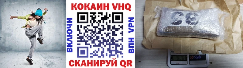 Кокаин Колумбийский  Купить  Балахна 