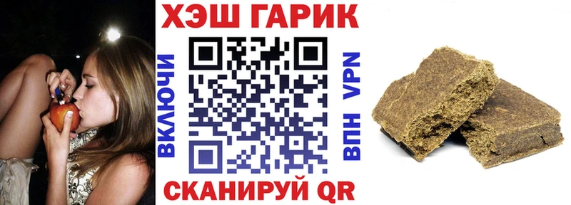 ГАШИШ Premium Балахна