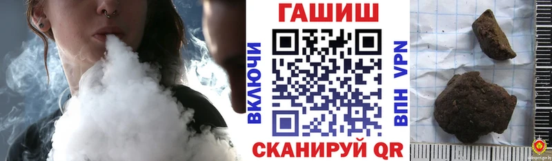 Купить где  Балахна  ГАШИШ гарик 