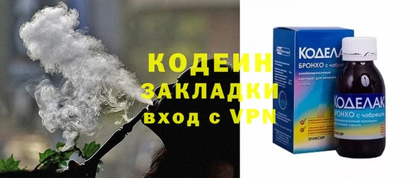 эйфоретик Киренск