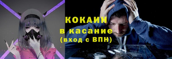 кокаин колумбия Кинешма