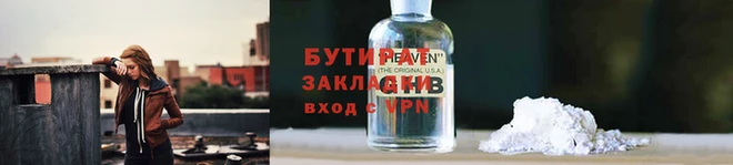 эйфоретик Киренск