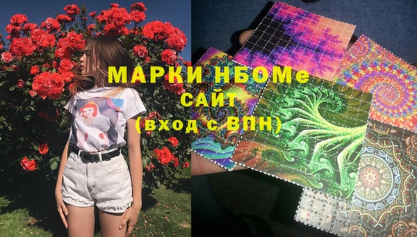 кокаин колумбия Кинешма