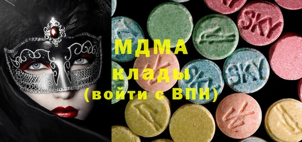кокаин колумбия Кинешма