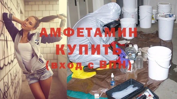 эйфоретик Киренск