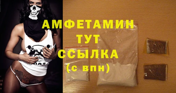 эйфоретик Киренск