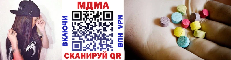 Купить закладки  Балахна  МДМА кристаллы 