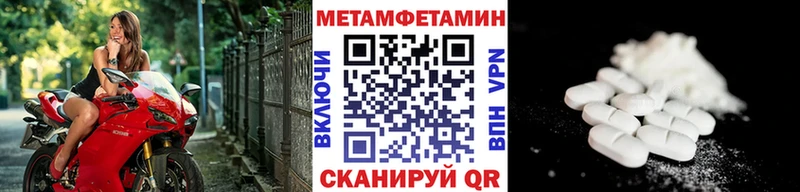Купить закладки  Балахна  Метамфетамин витя 