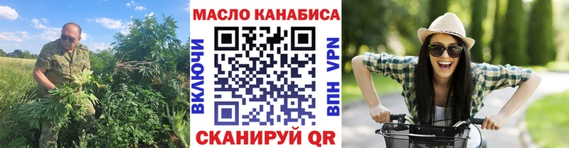 Купить закладки  Балахна  ТГК концентрат 