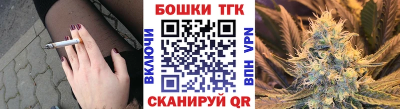 Канабис MAZAR Балахна